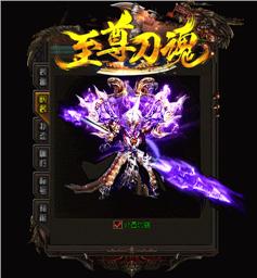 天龙八部私服连击上线