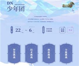天龙八部私服审判插件。